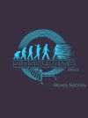 Книга Singularity Limited автора Алексей Неонов